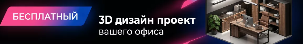 Секции - Екб