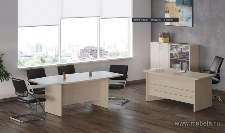 кабинет Гранд