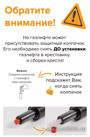 кресло EV-Марс