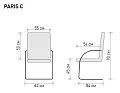 кресло Париж C