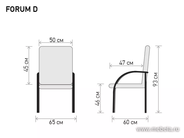 кресло Форум Д