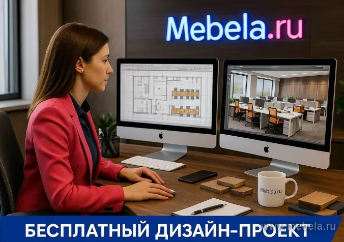 мебель Комфорт Лайт
